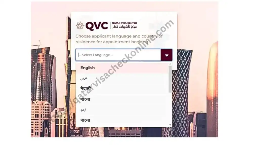 MOI Qatar Visa Check Online
