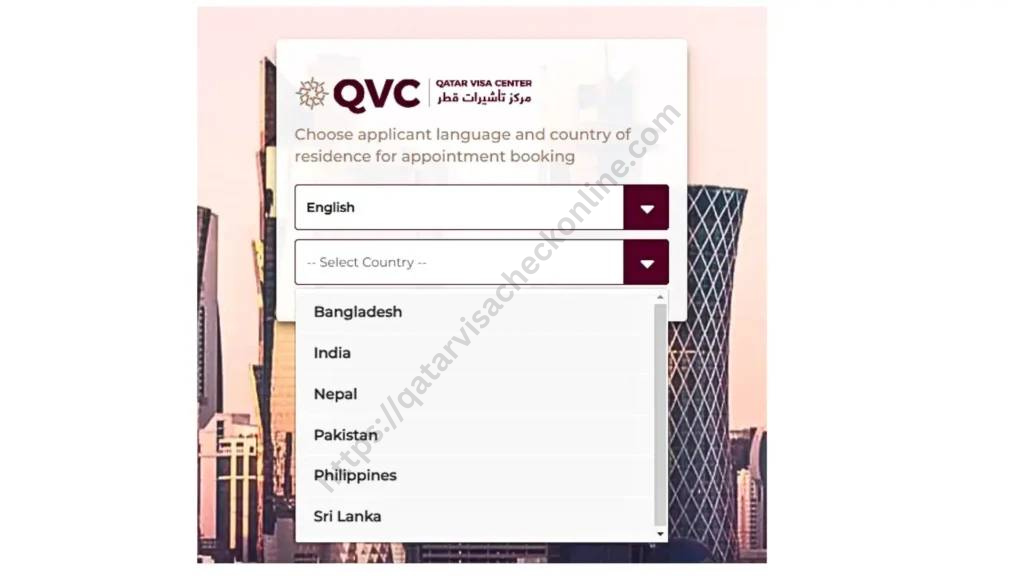 MOI Qatar Visa Check Online